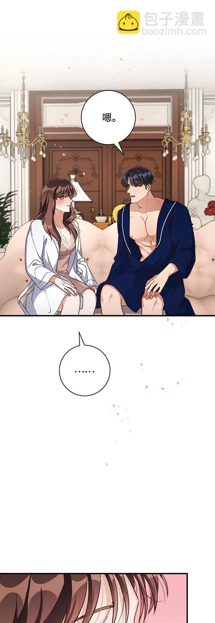 第64话 第12页