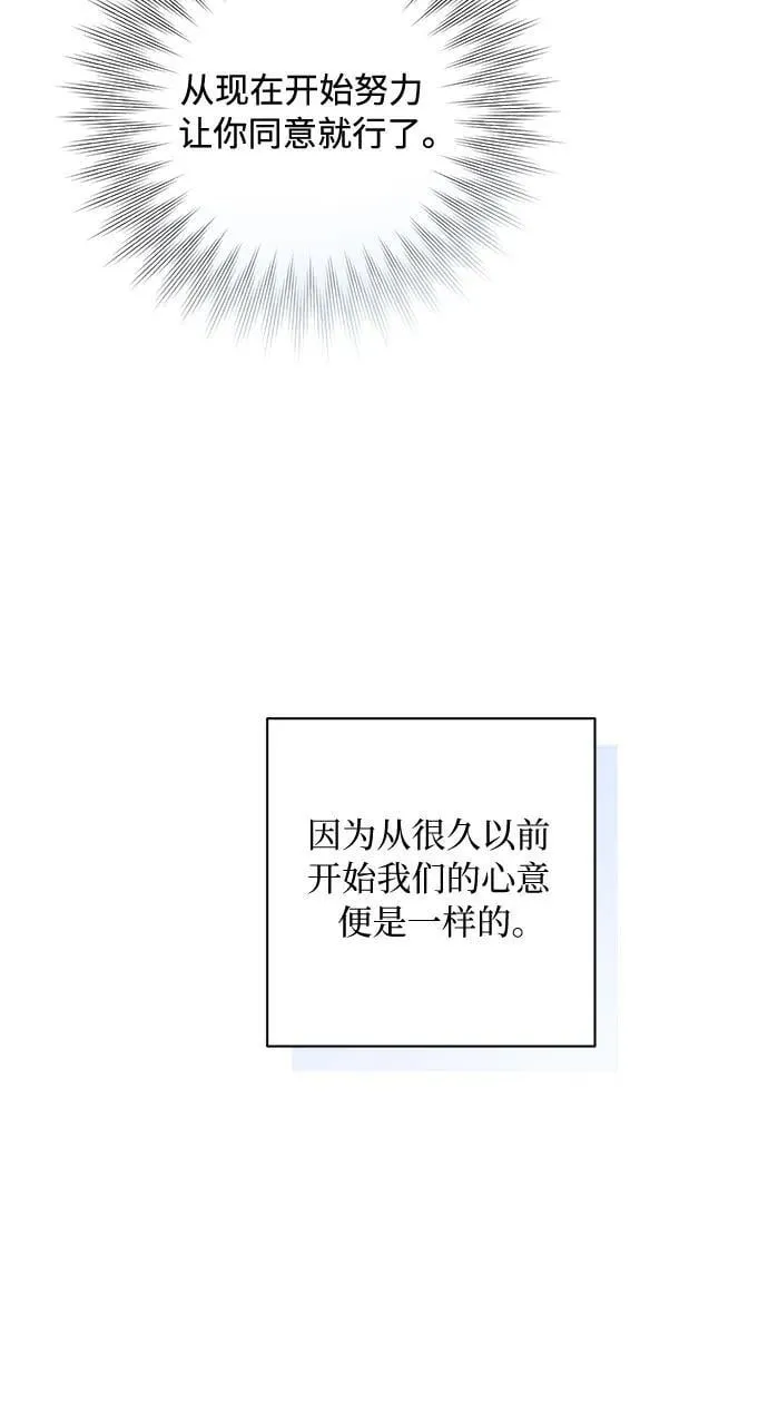 第64话 第18页