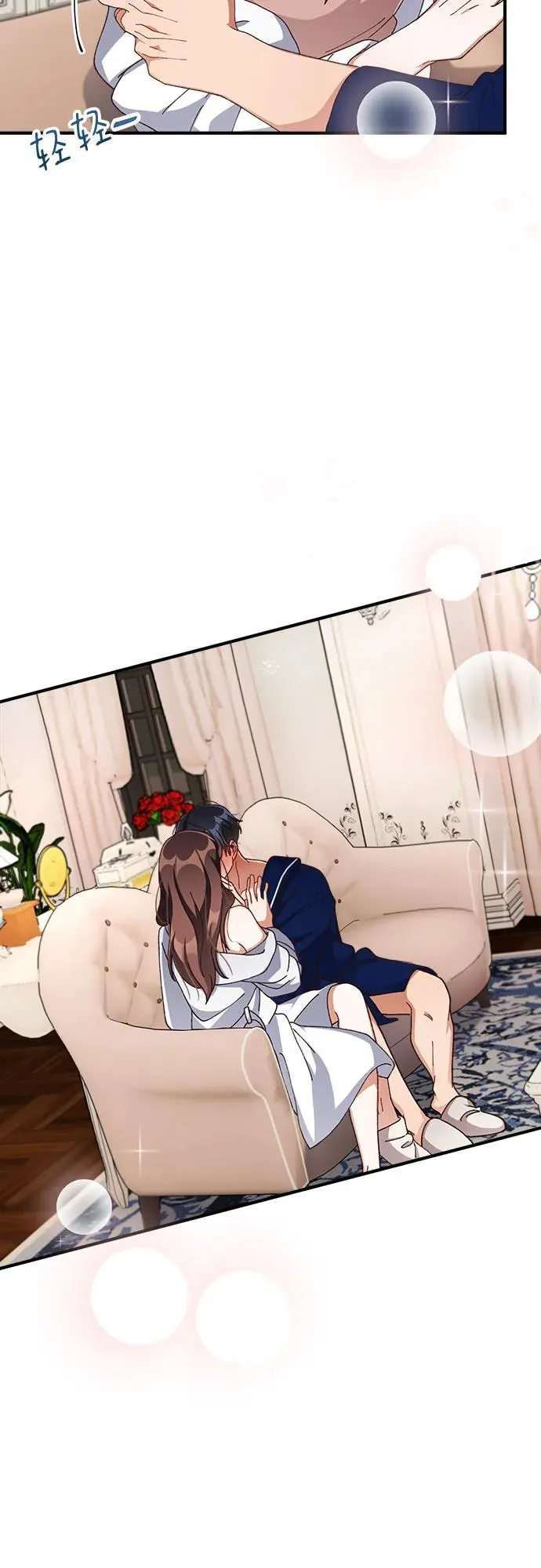 第64话 第21页