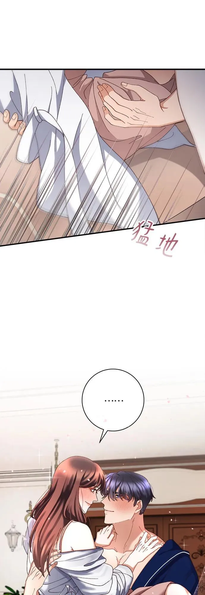 第64话 第23页