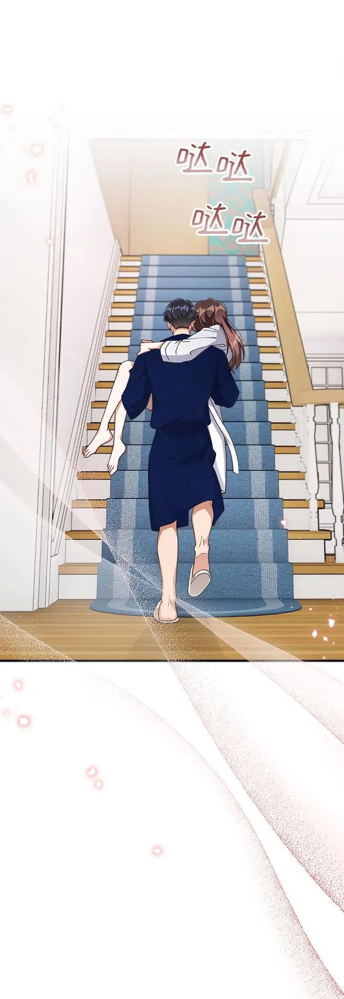 第64话 第25页