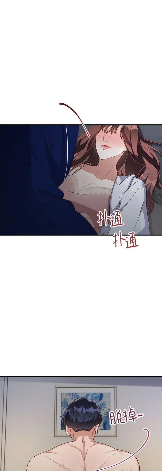 第64话 第29页