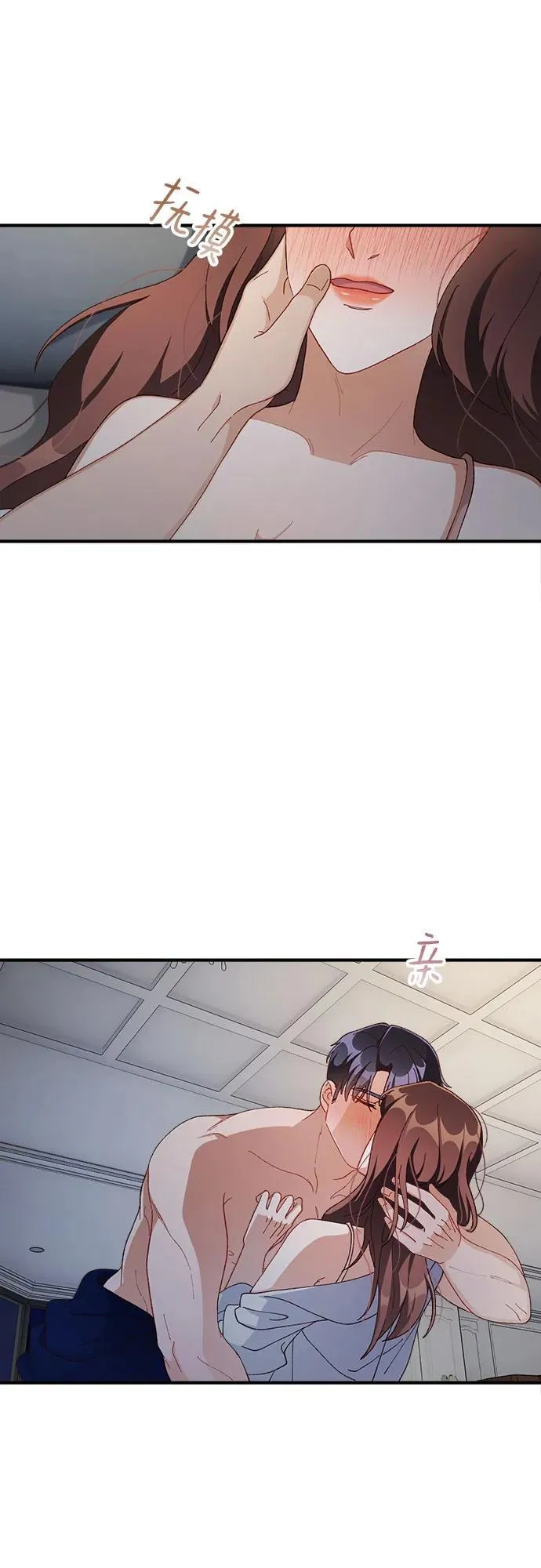 第64话 第35页