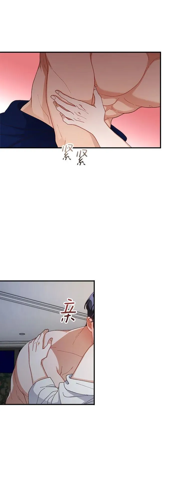 第64话 第36页
