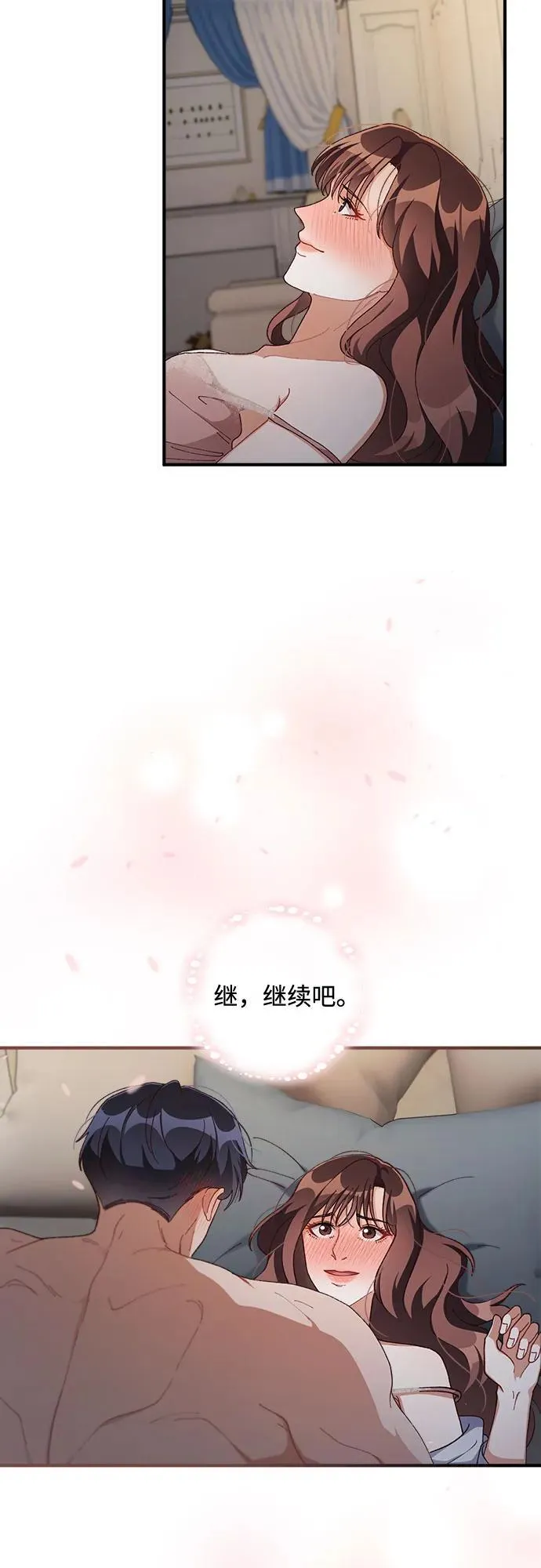 第64话 第38页