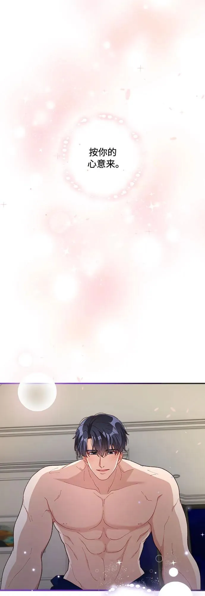 第64话 第39页