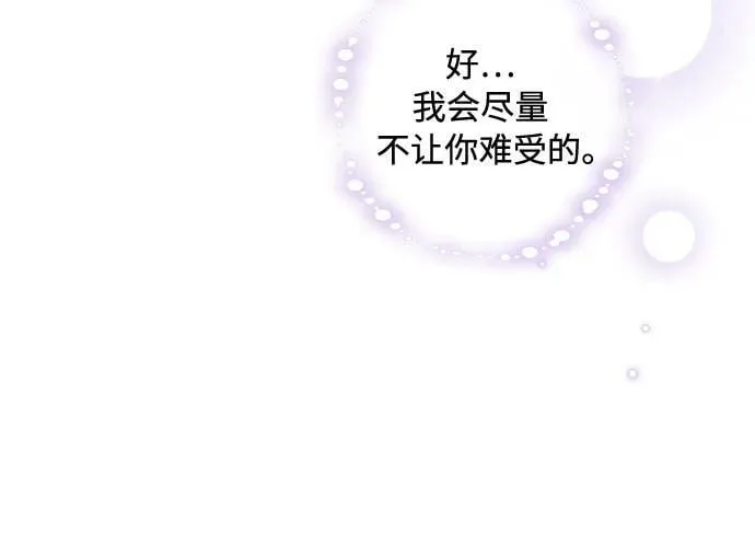 第64话 第40页