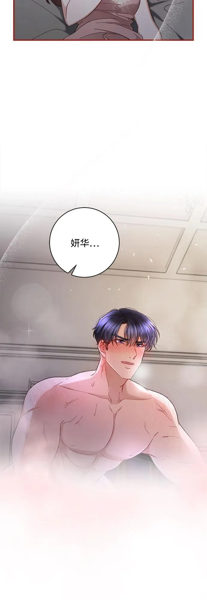 第64话 第46页