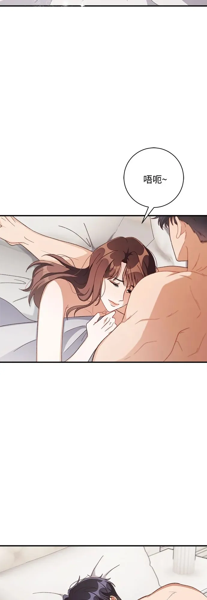 第64话 第50页