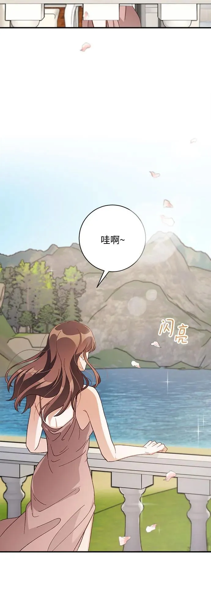 第64话 第53页