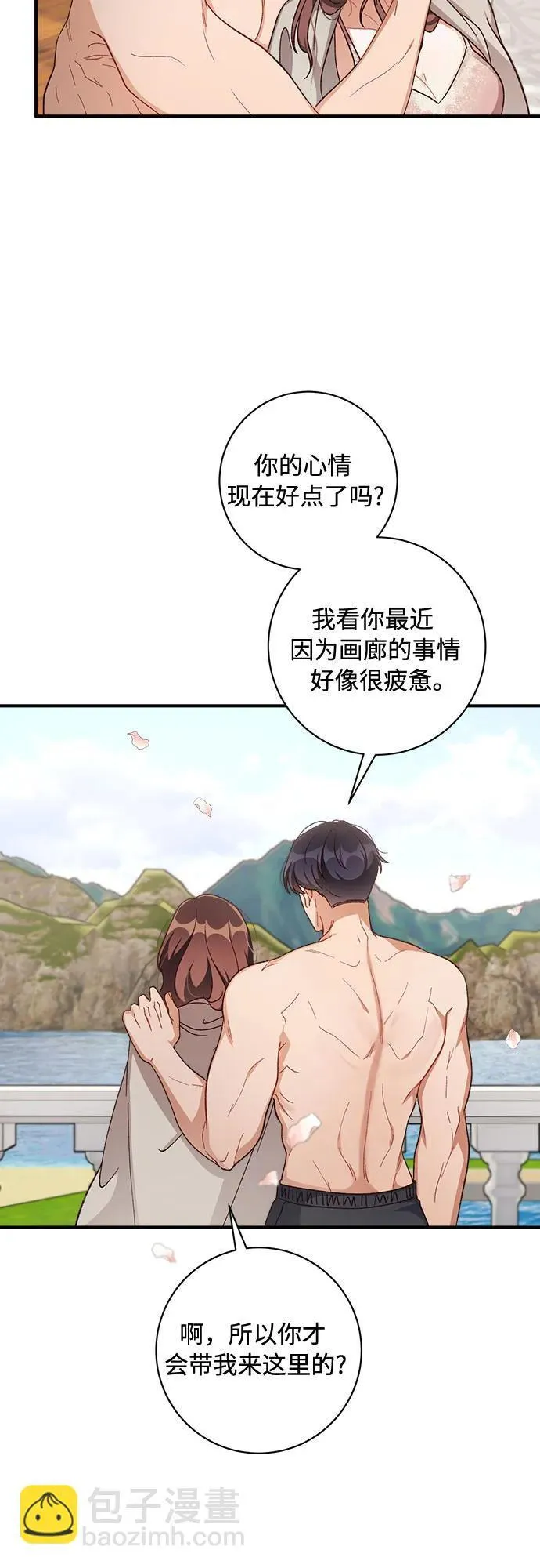 第64话 第56页