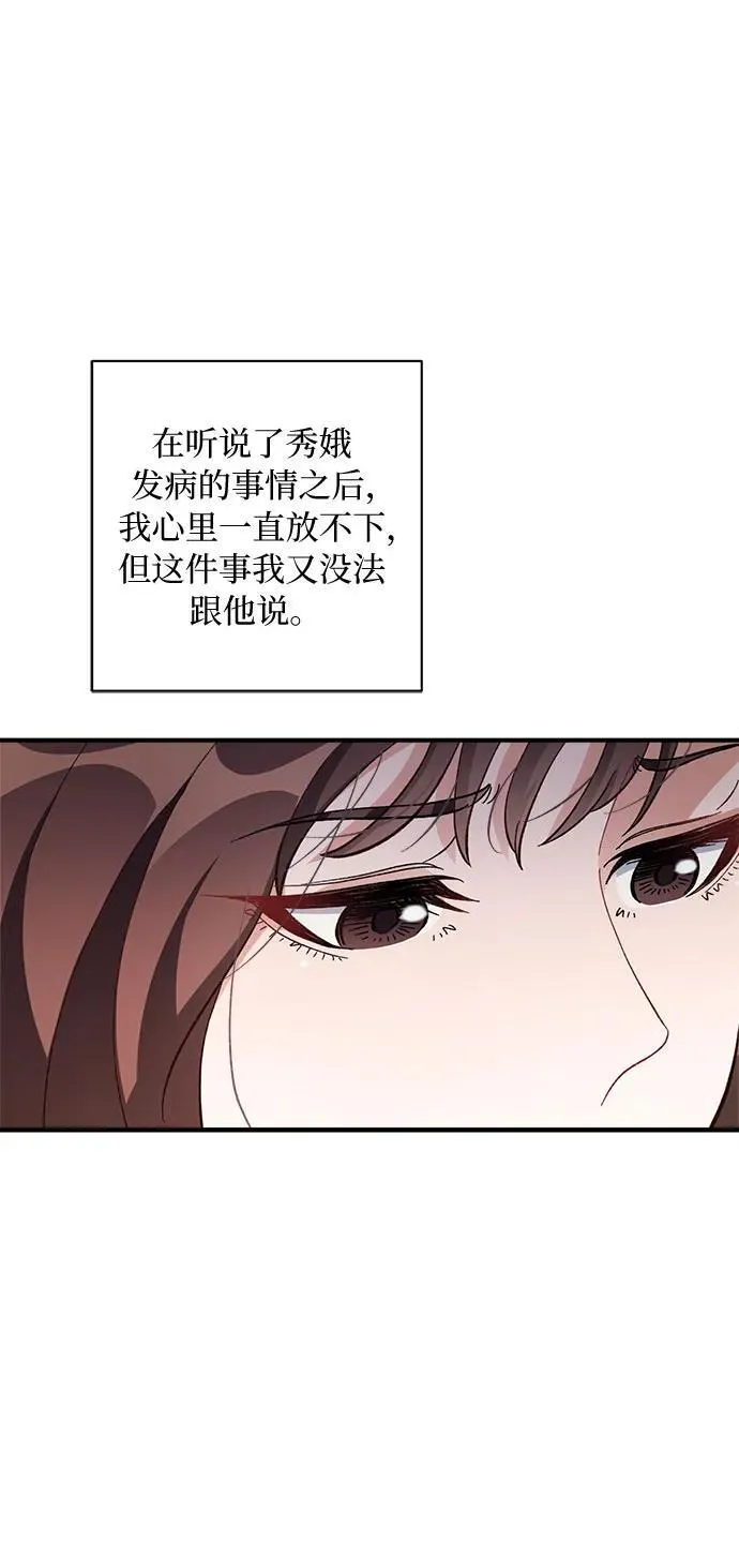第64话 第57页