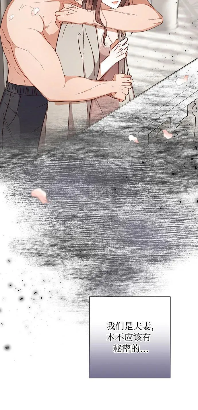 第64话 第60页