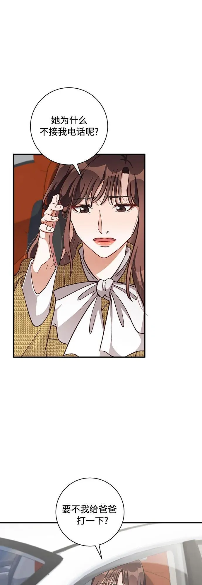 第63话 第5页
