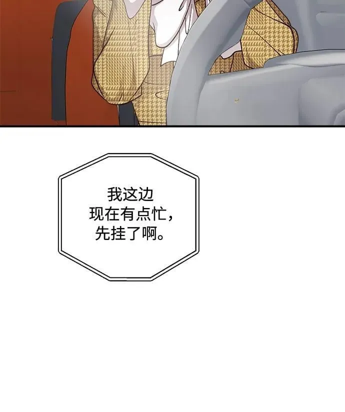 第63话 第11页