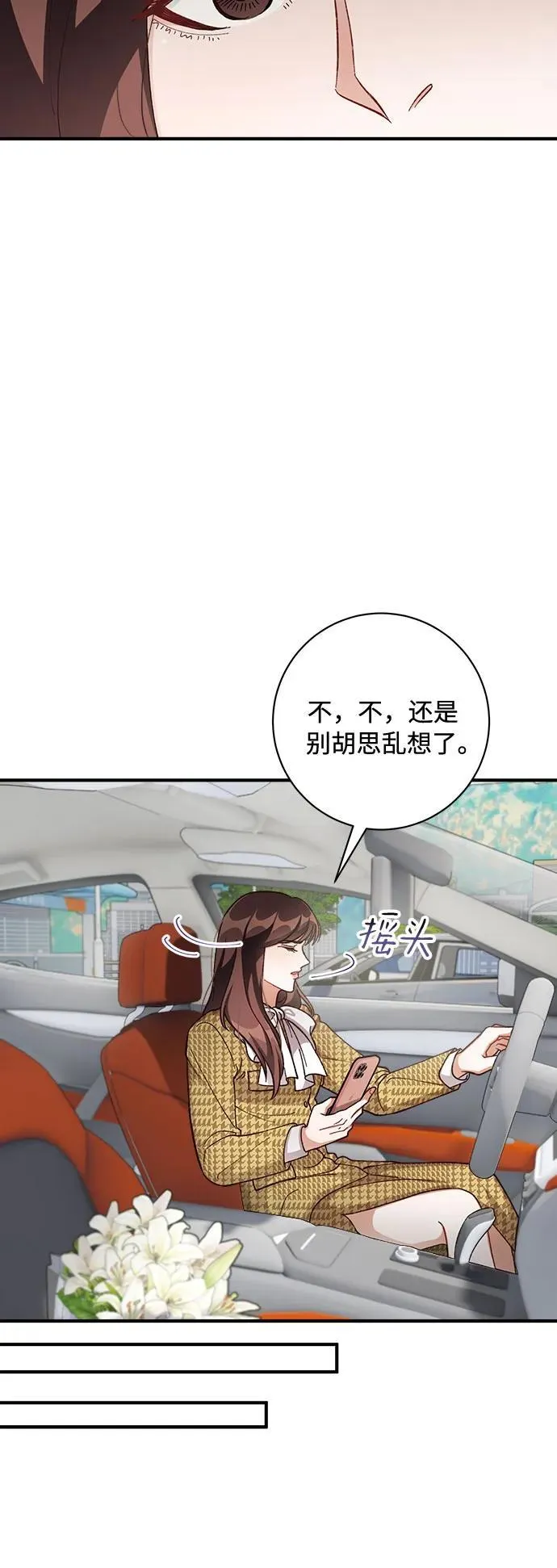 第63话 第14页