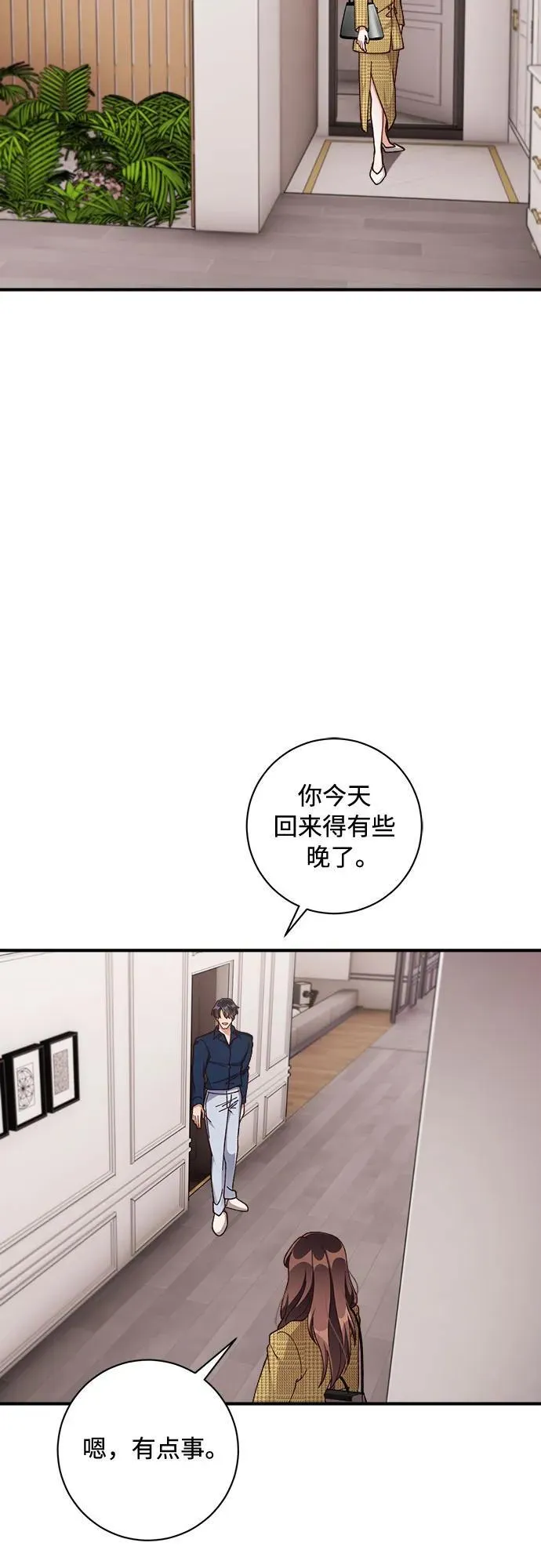 第63话 第16页