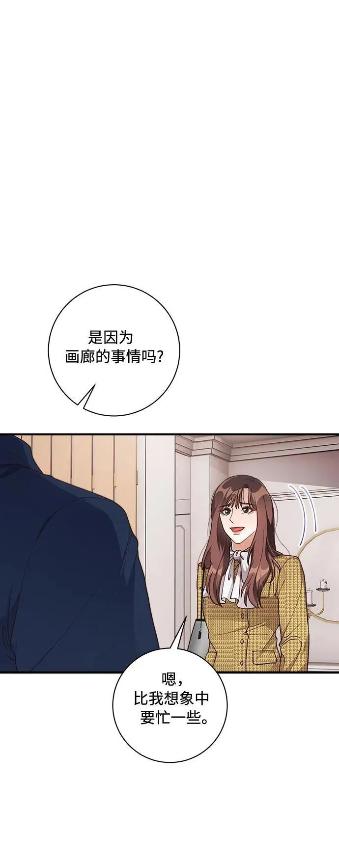 第63话 第17页