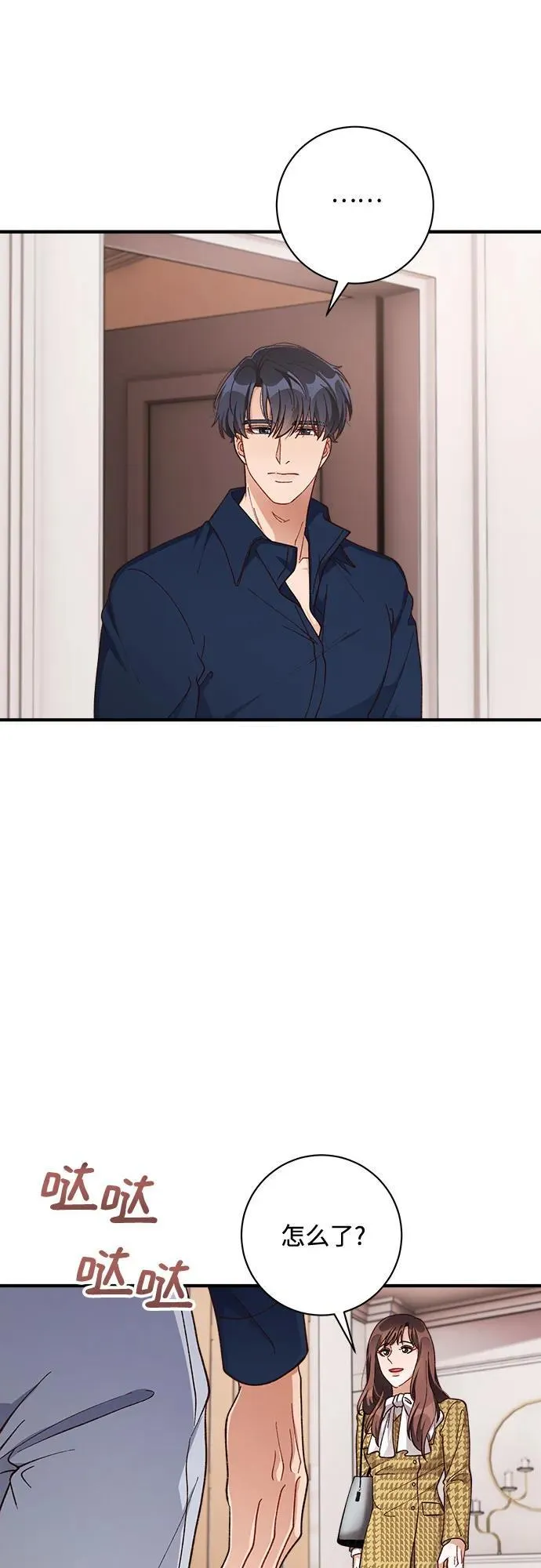 第63话 第18页
