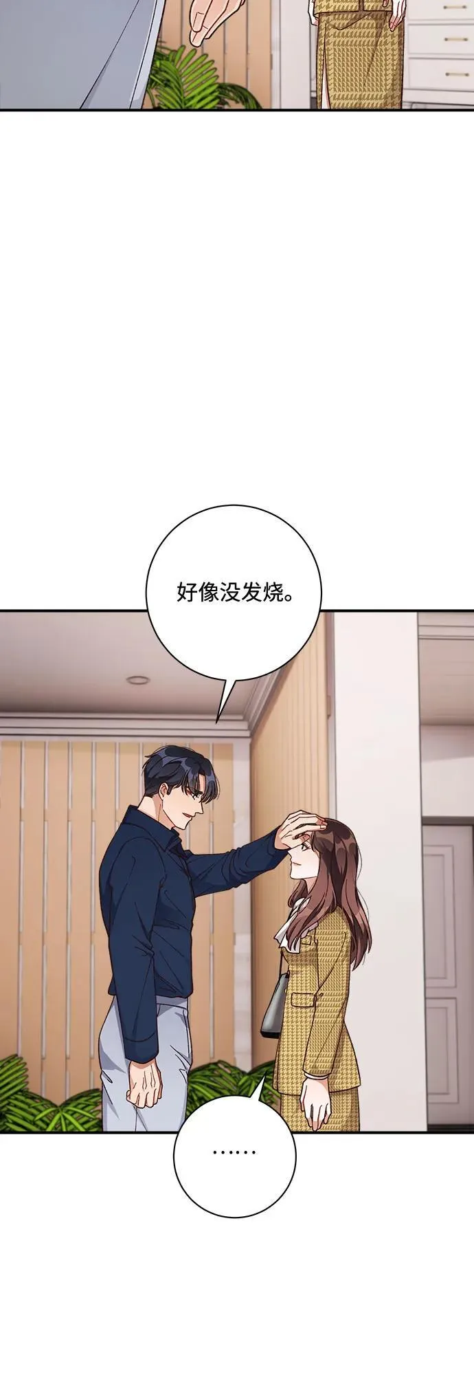 第63话 第19页