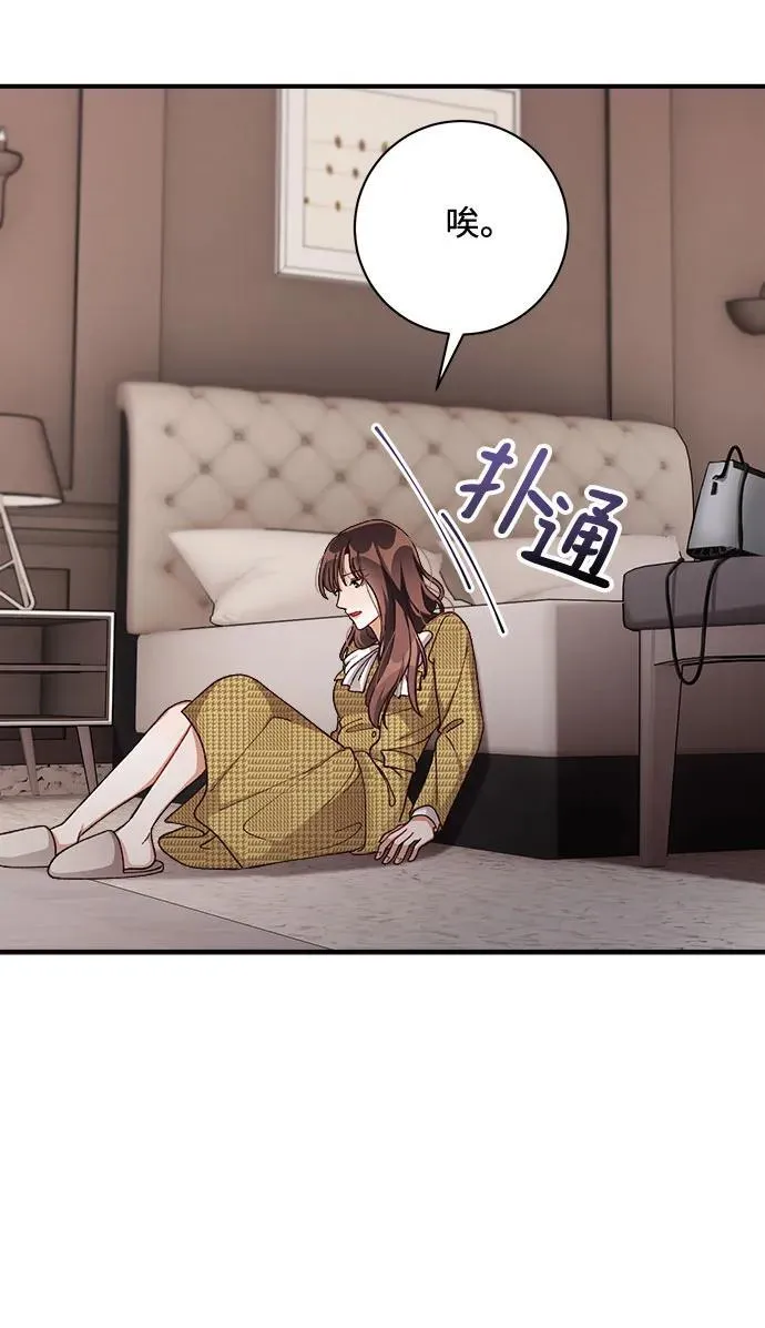 第63话 第24页