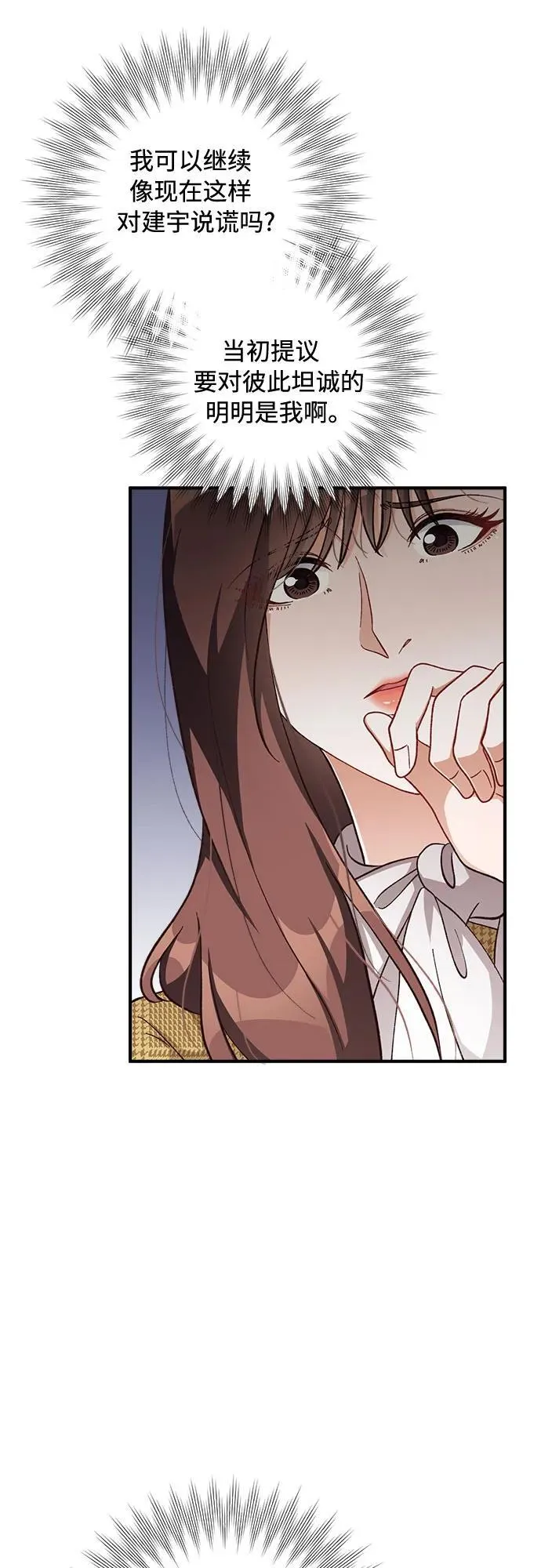 第63话 第25页