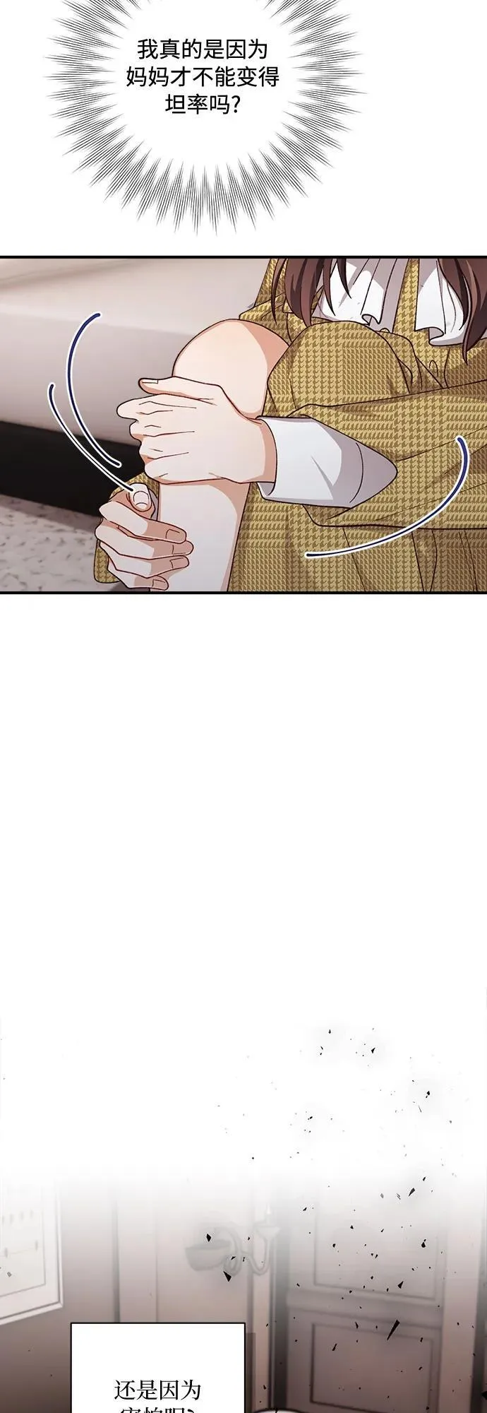 第63话 第26页