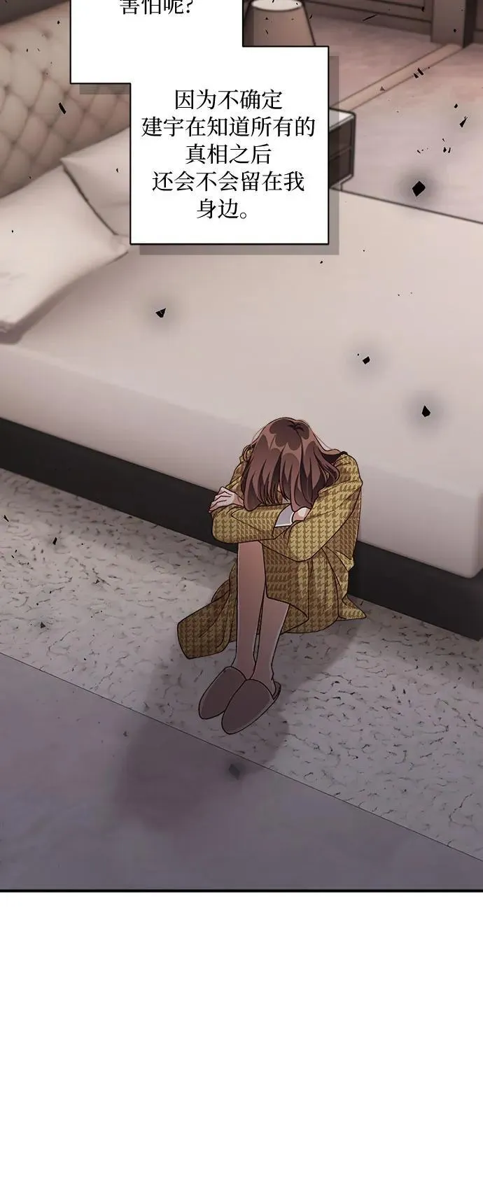 第63话 第27页