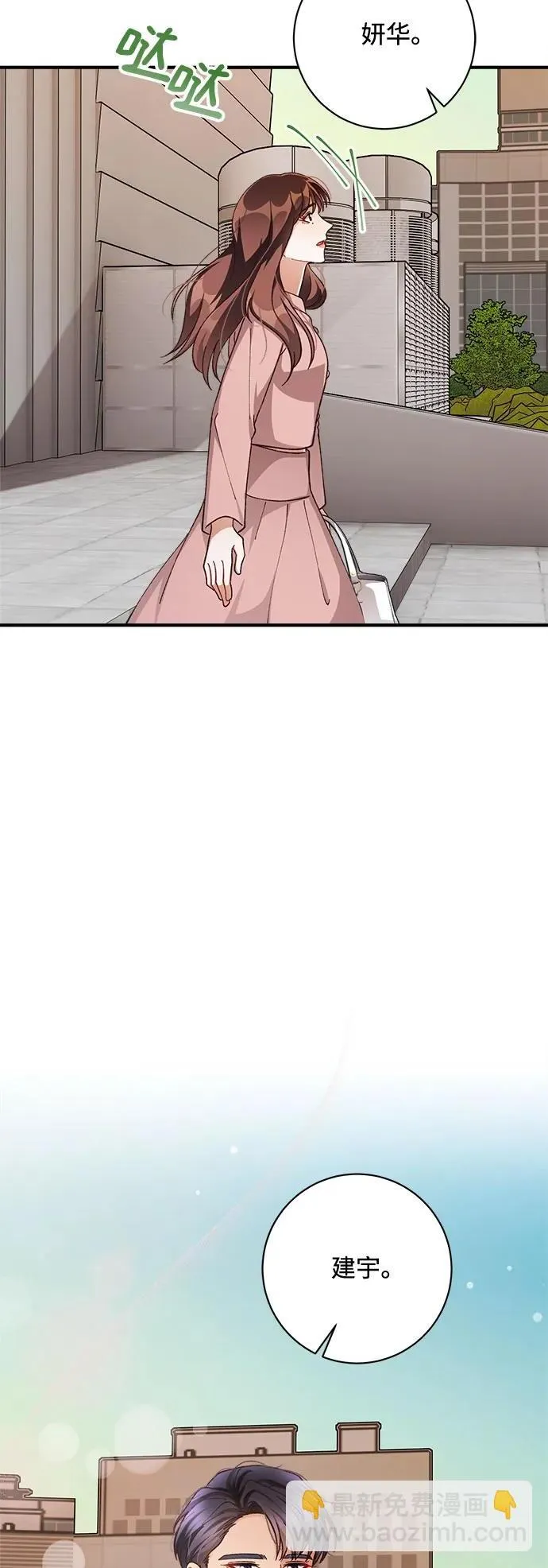 第63话 第30页