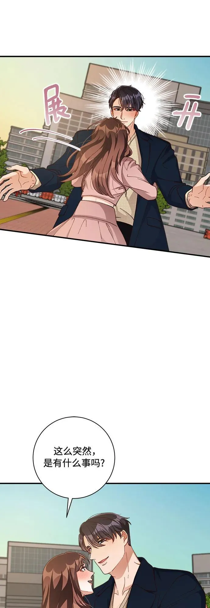 第63话 第32页