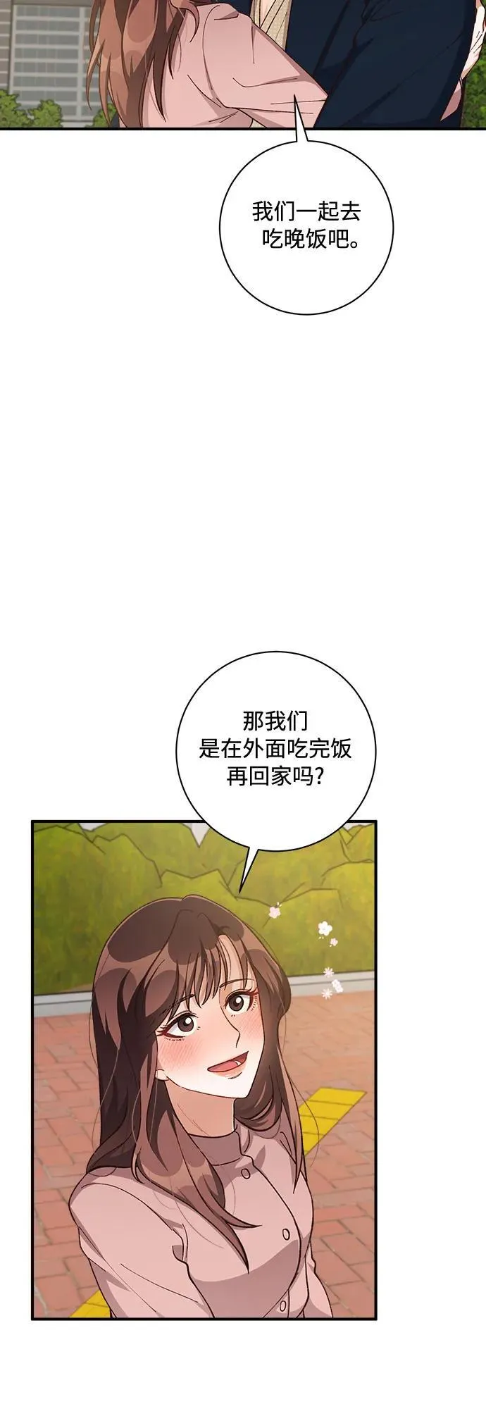 第63话 第33页