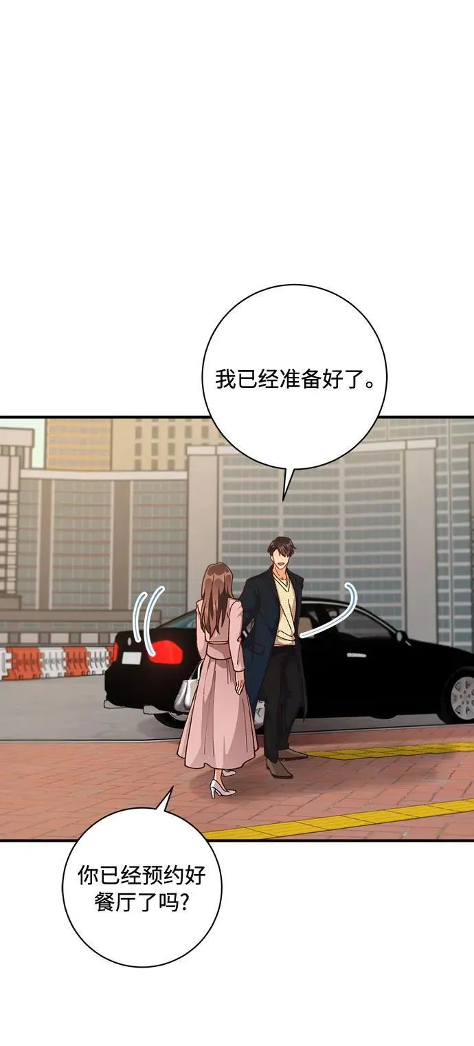 第63话 第34页