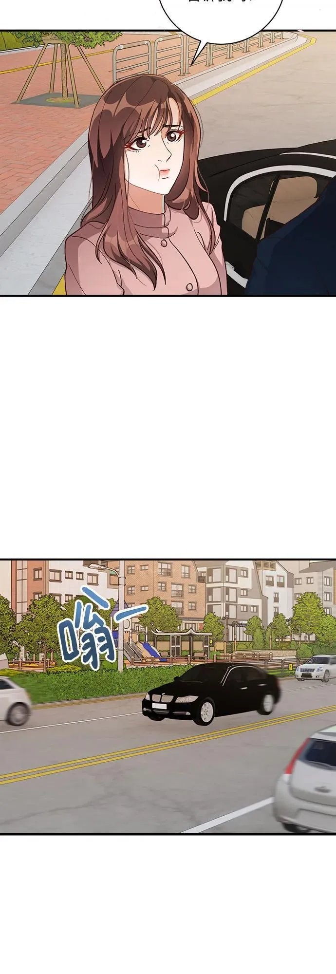 第63话 第36页