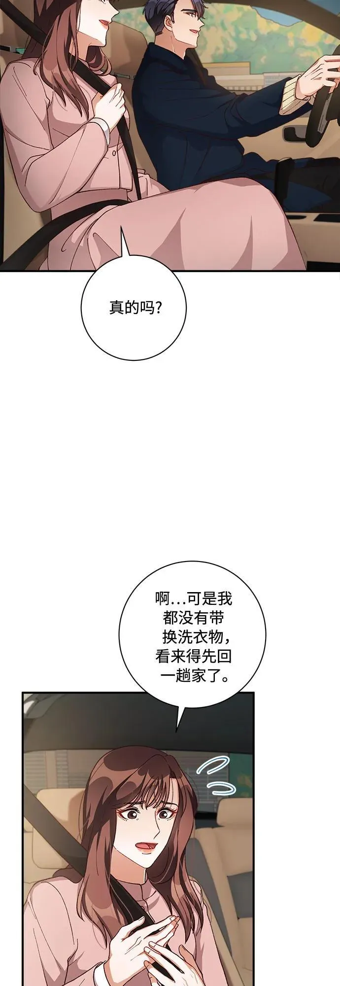 第63话 第39页