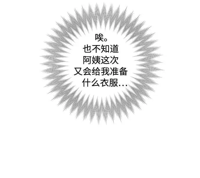 第63话 第41页