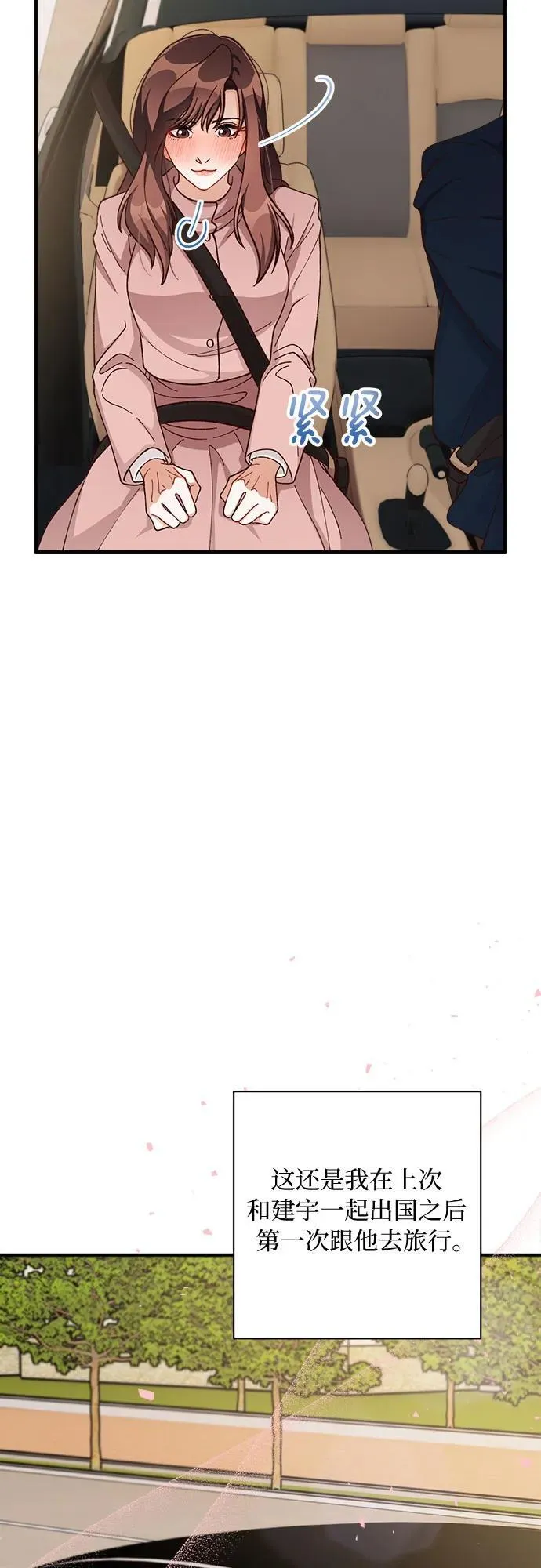第63话 第43页