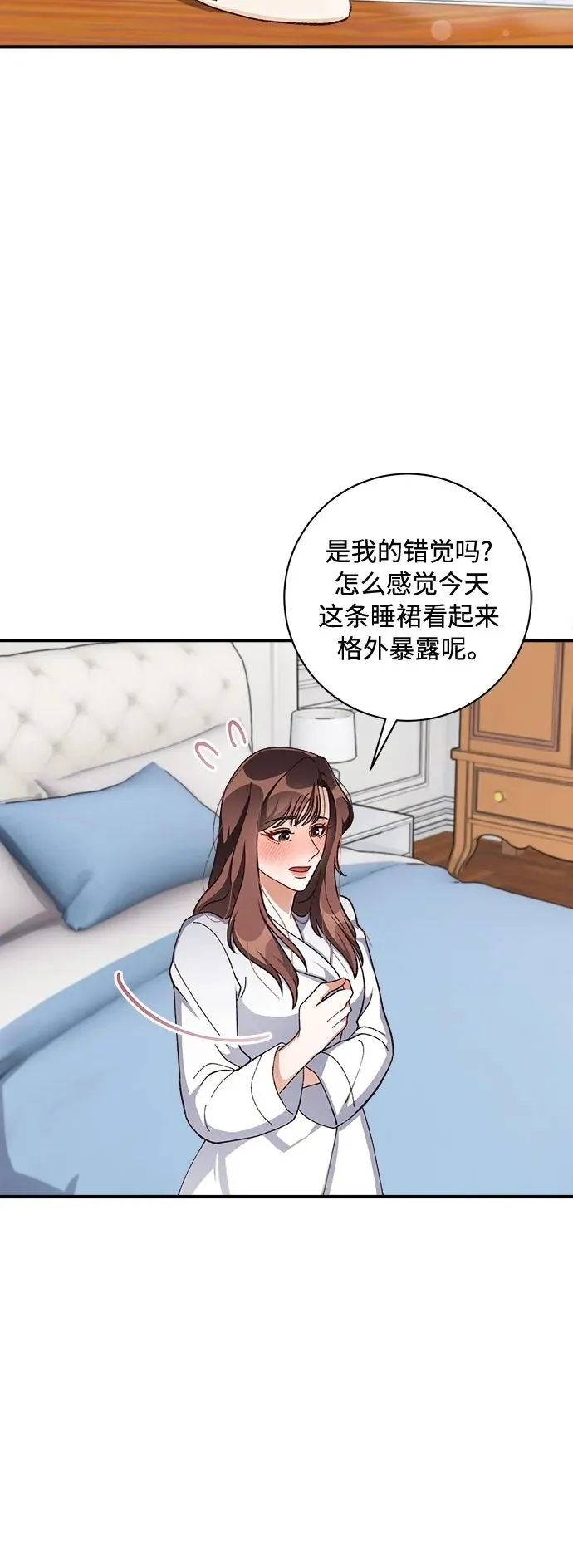第63话 第50页