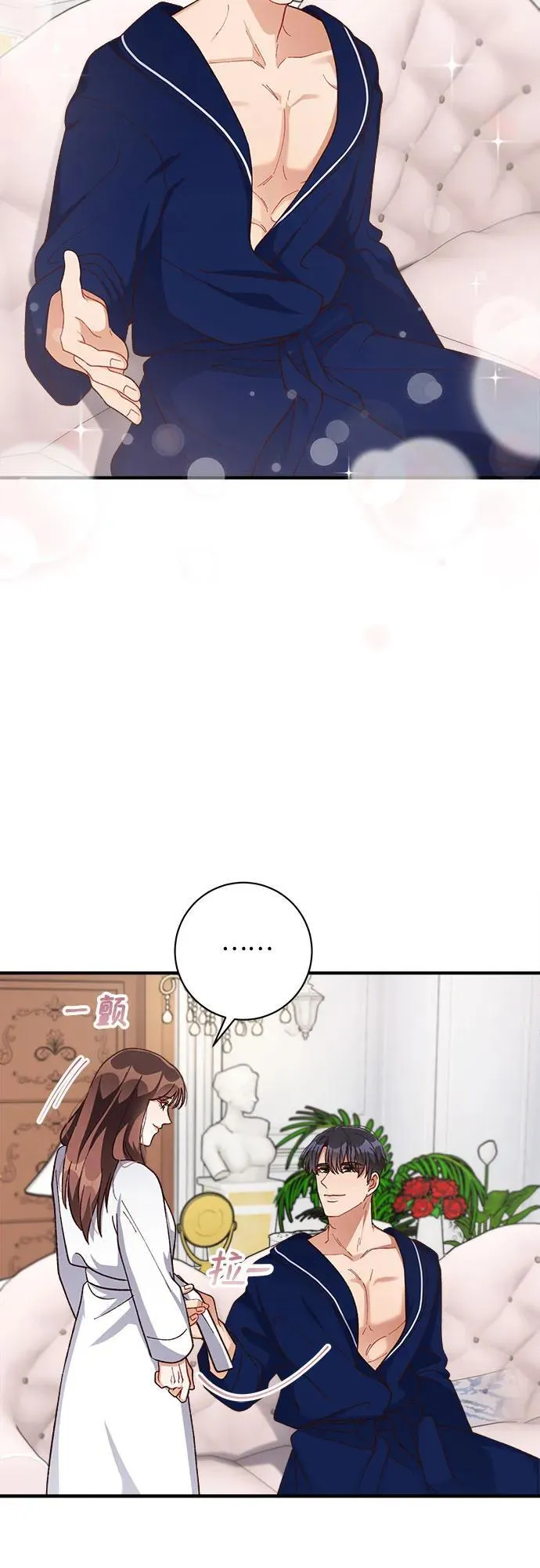 第63话 第54页