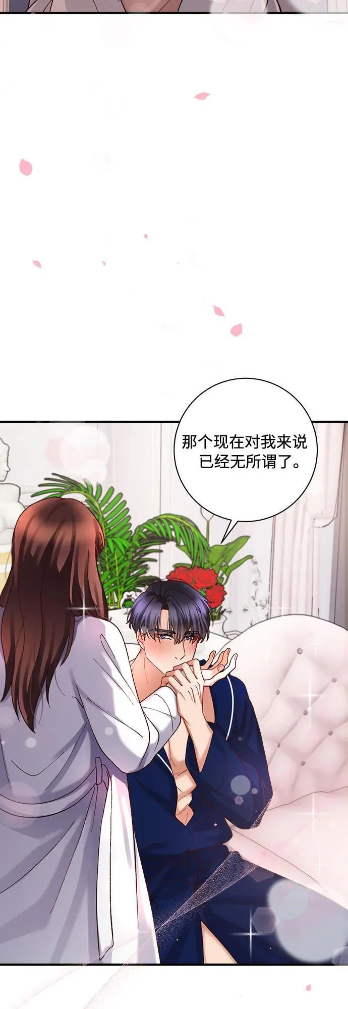 第63话 第58页