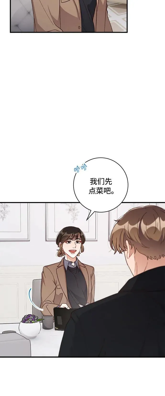 第62话 第15页