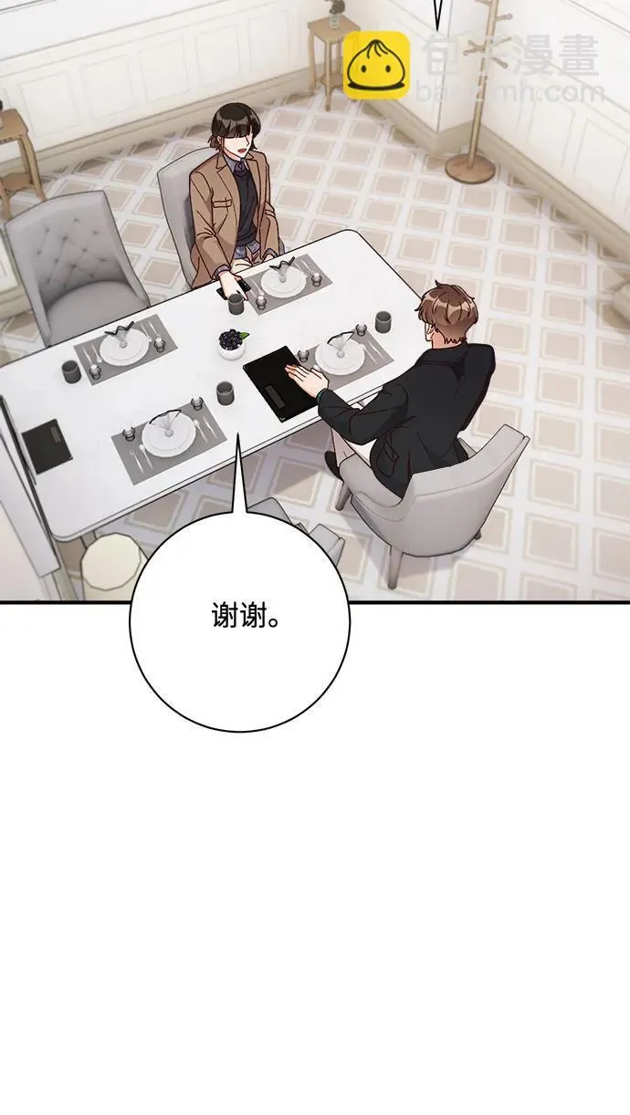 第62话 第18页