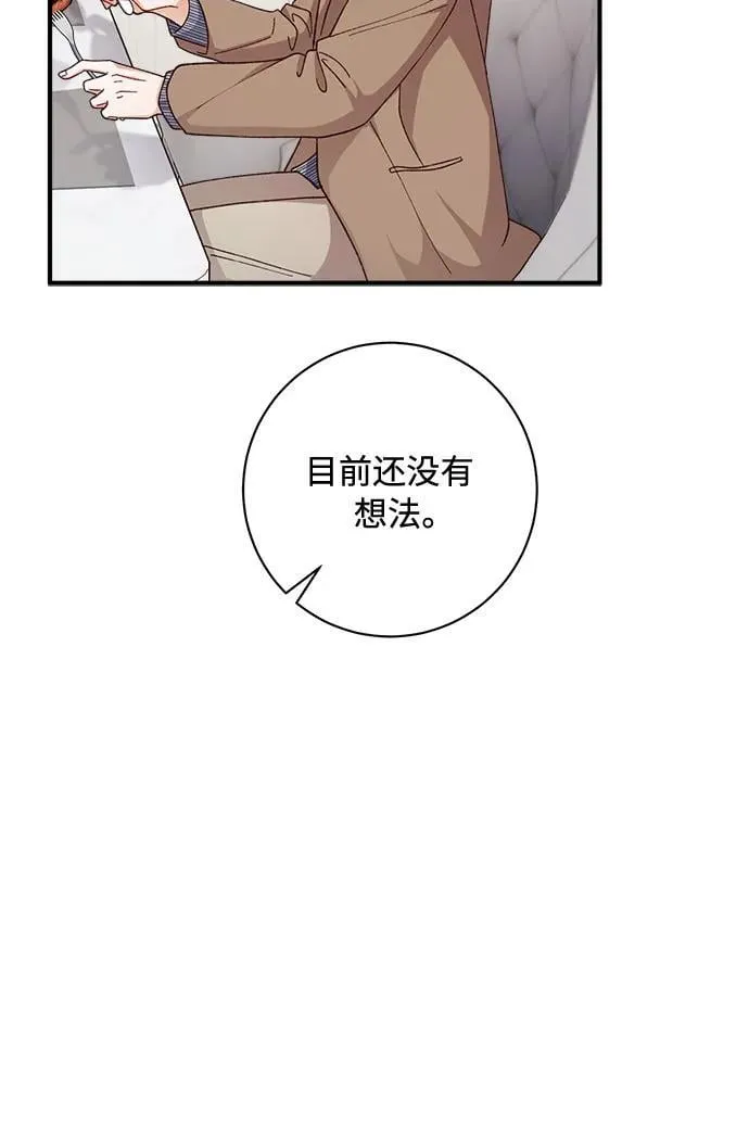第62话 第22页