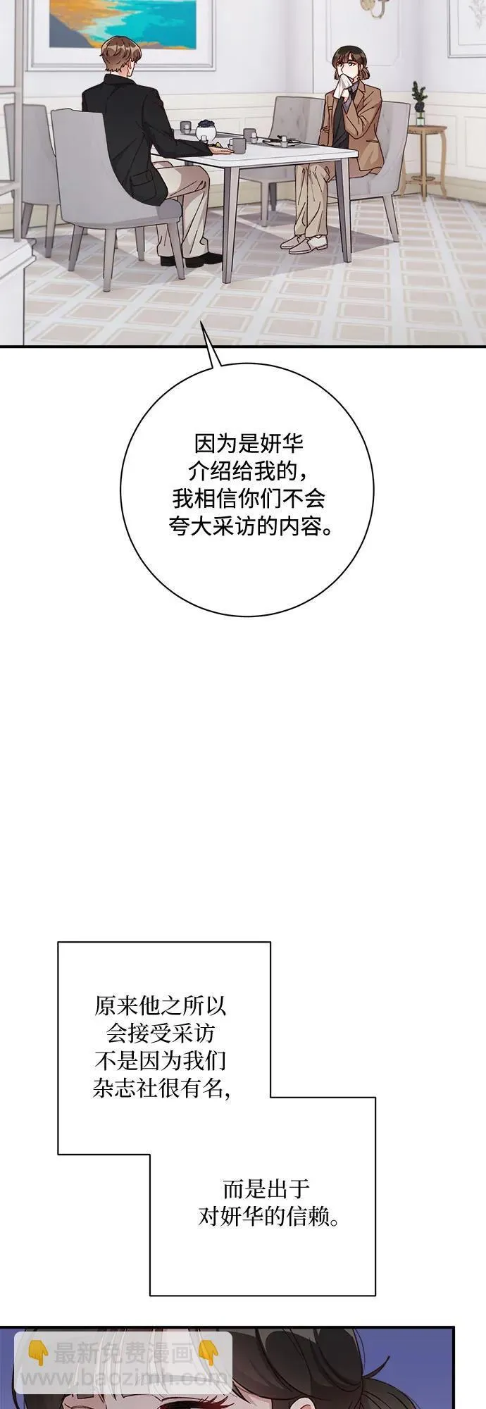 第62话 第25页