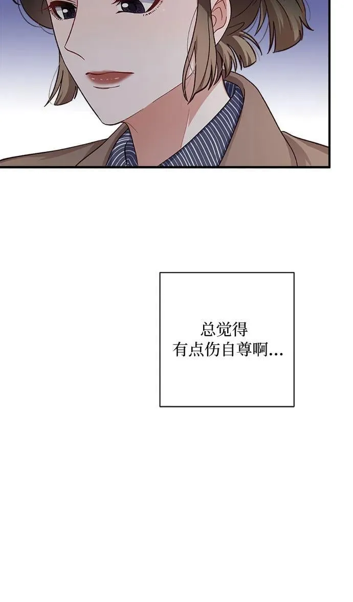 第62话 第26页