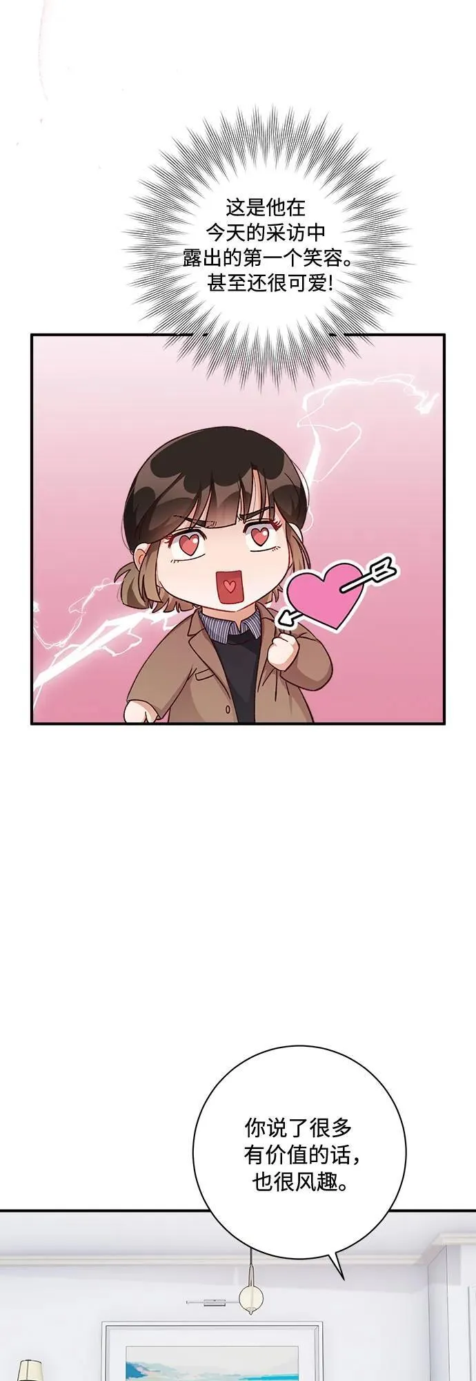 第62话 第28页