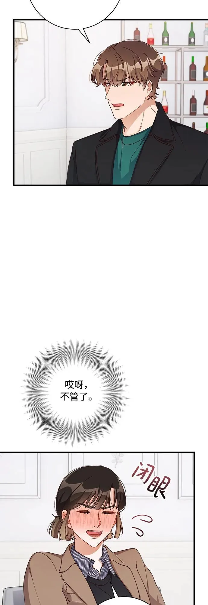 第62话 第32页