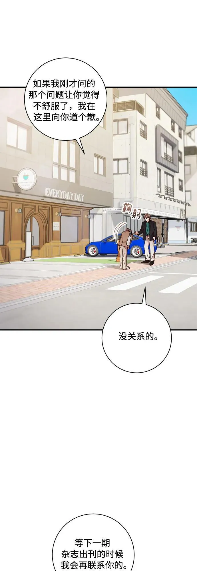 第62话 第35页