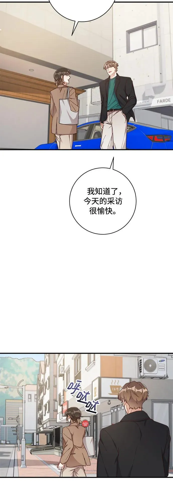 第62话 第36页