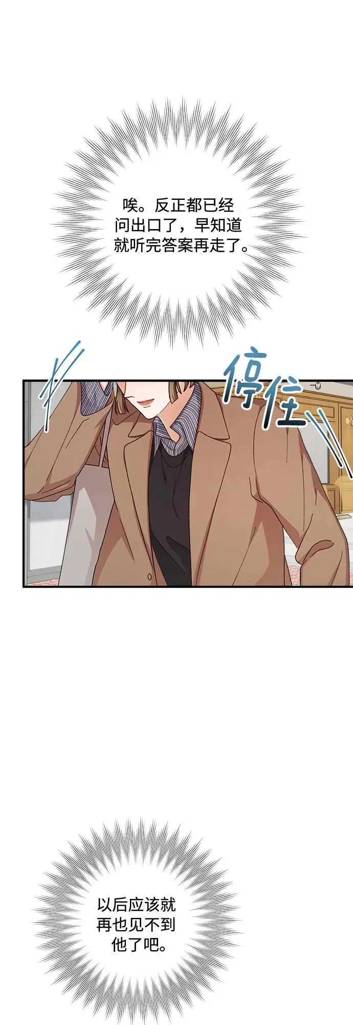 第62话 第39页