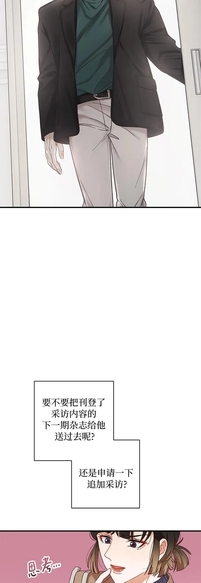 第62话 第41页